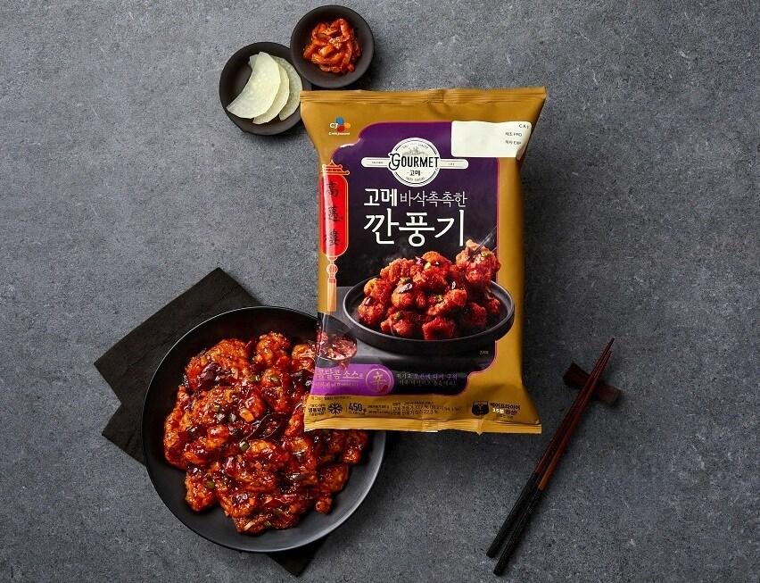 본문 이미지 - 고메 바삭촉촉한 깐풍기(CJ제일제당 제공)ⓒ 뉴스1