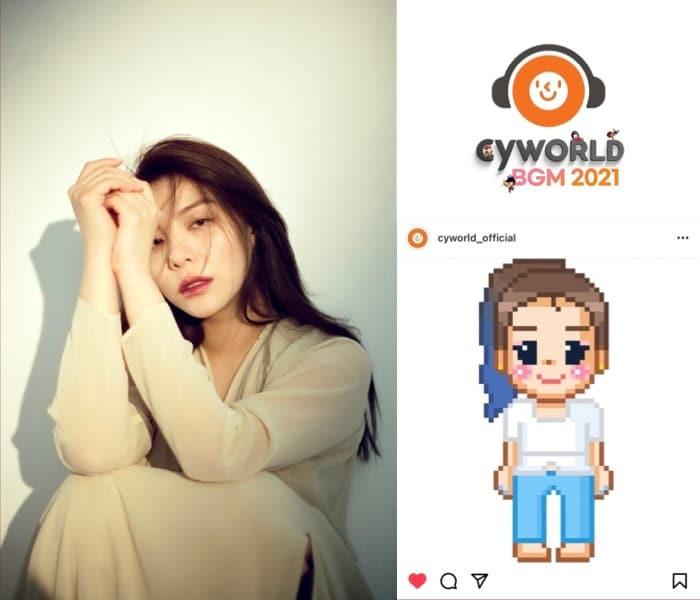 본문 이미지 - 에일리/싸이월드제트, 슈퍼맨씨엔엠 제공 ⓒ 뉴스1