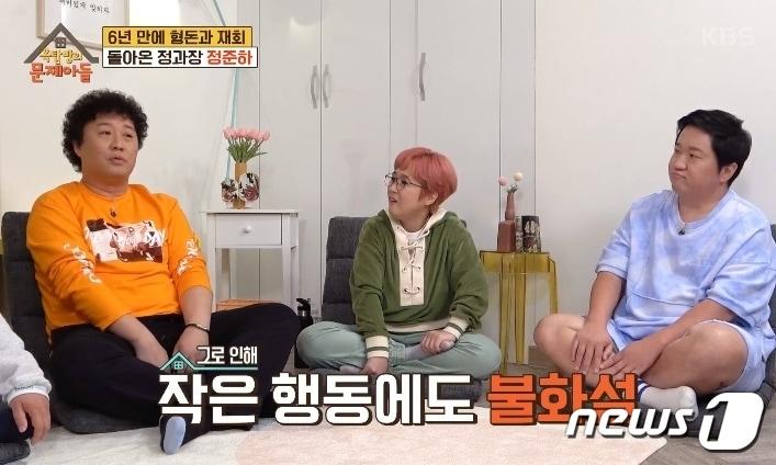 본문 이미지 - KBS 2TV '옥탑방의 문제아들' 방송화면 갈무리 ⓒ 뉴스1