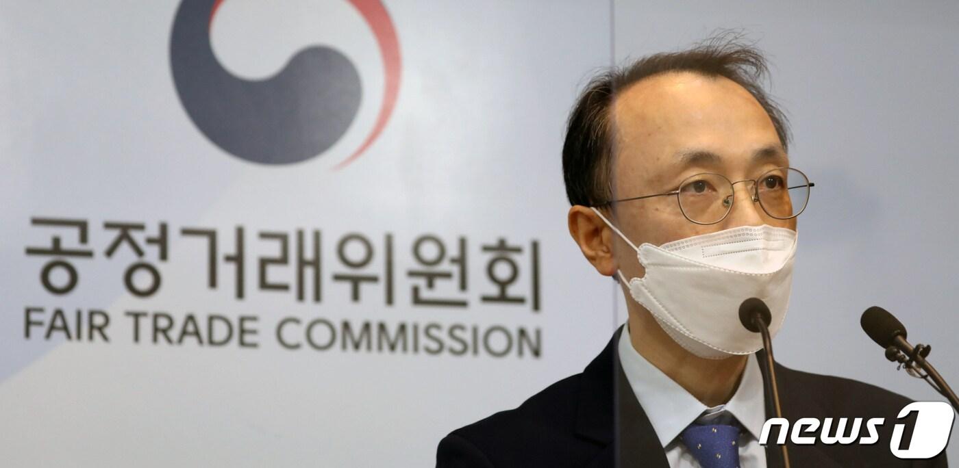 본문 이미지 - 황윤환 공정거래위원회 약관심사과장. 2021.7.21/뉴스1 ⓒ News1 장수영 기자