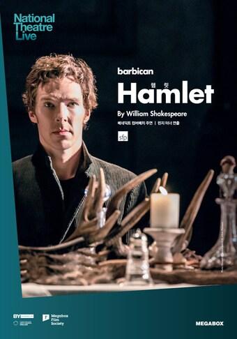 본문 이미지 - 영국 국립극장이 공연한 베네딕트 컴버배치 주연의 '햄릿' 포스터
