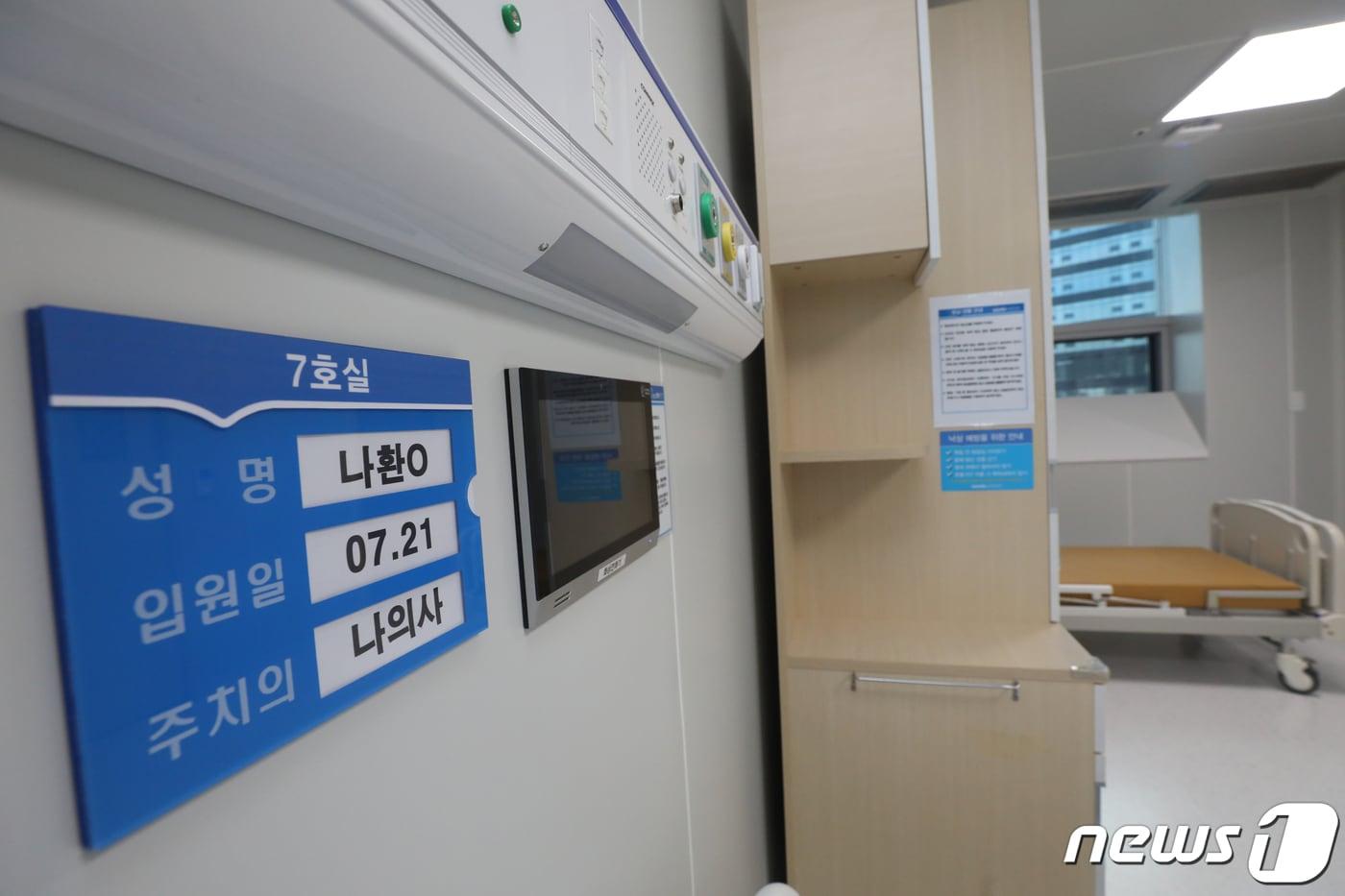 본문 이미지 - 지난 2021년 개소한 서울 광진구 국립정신건강센터 음압격리 치료병동. ⓒ 뉴스1 황기선 기자