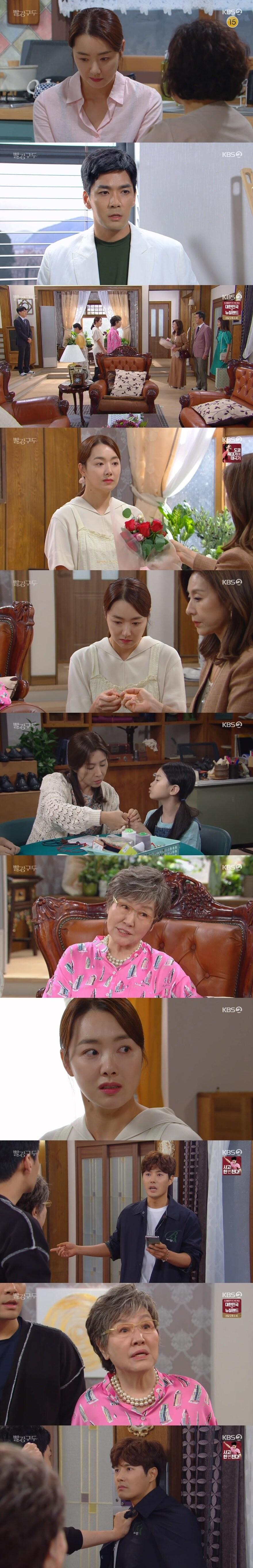 본문 이미지 - KBS 2TV '빨강 구두' 캡처 ⓒ 뉴스1