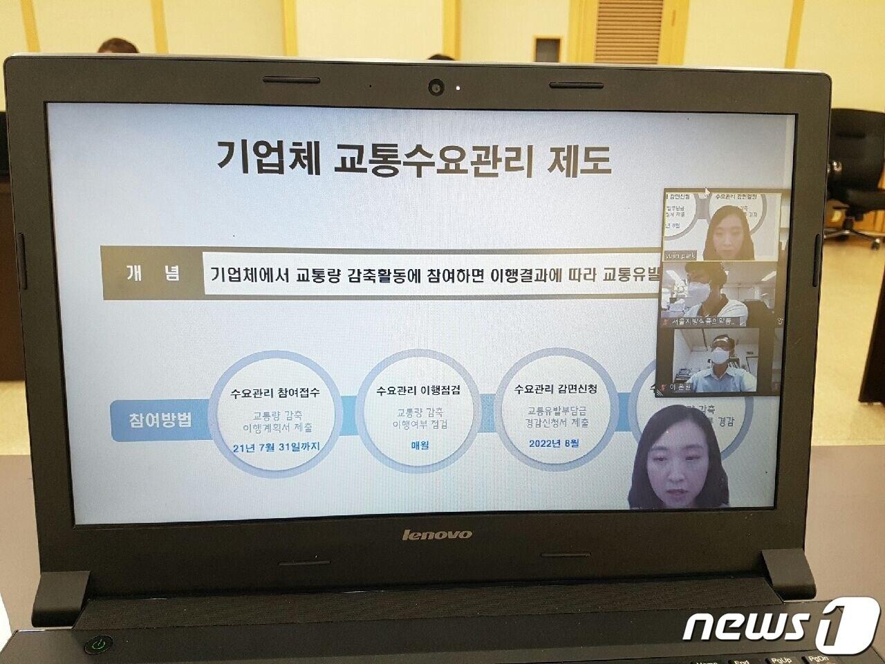 본문 이미지 - (양천구제공)ⓒ 뉴스1