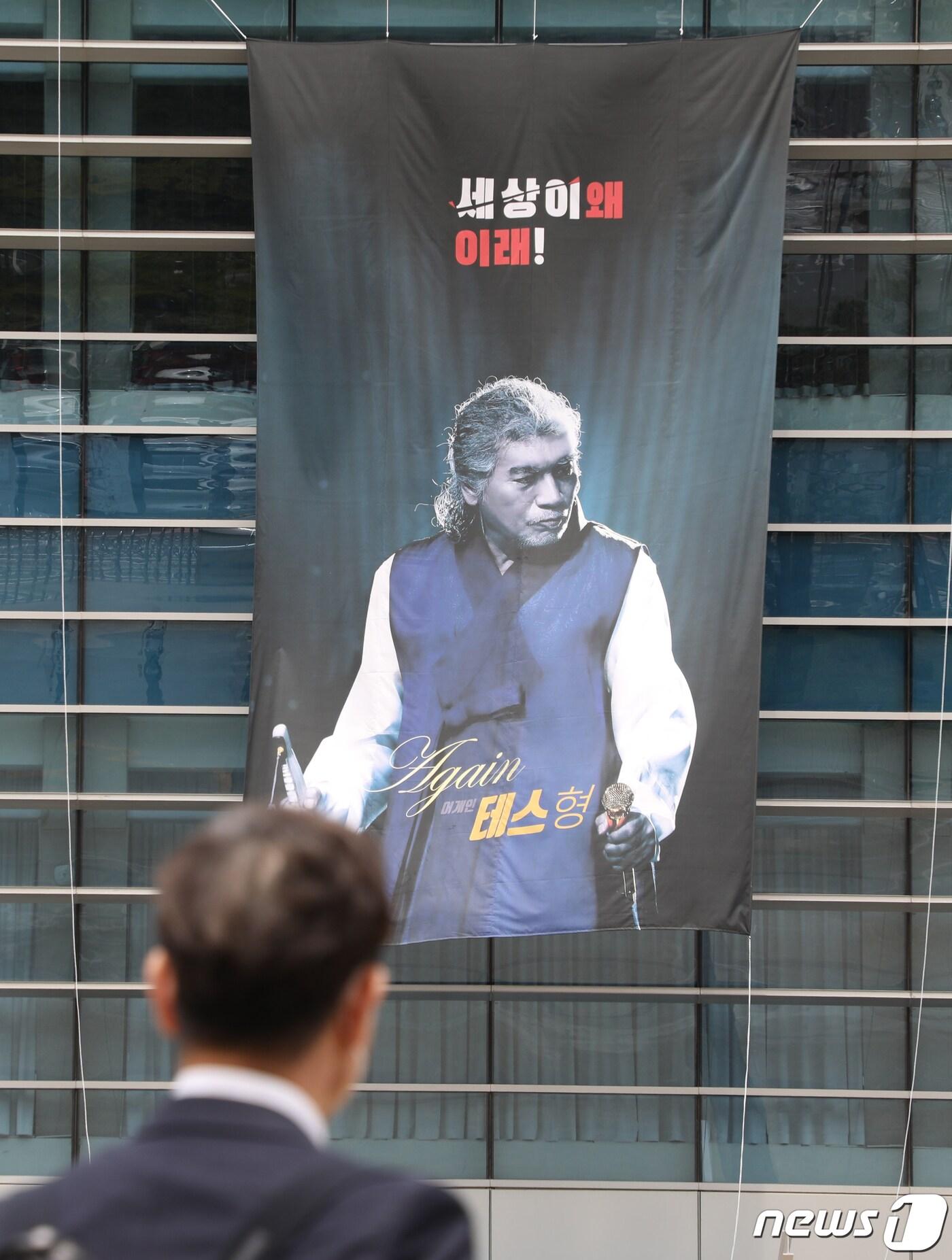 본문 이미지 - 22일 오후 부산 해운대구 벡스코 제1전시장에 걸린 나훈아 콘서트 홍보 현수막이 철거되고있다. 정부의 수도권 외 지역 대규모 콘서트 방역관리 강화 방침에 따라 이번 오는 23일부터 25일까지 부산 벡스코에서 열릴 예정이었던 '나훈아 AGAIN 테스형-부산'이 취소됐다. 2021.7.22/뉴스1 ⓒ News1 여주연 기자