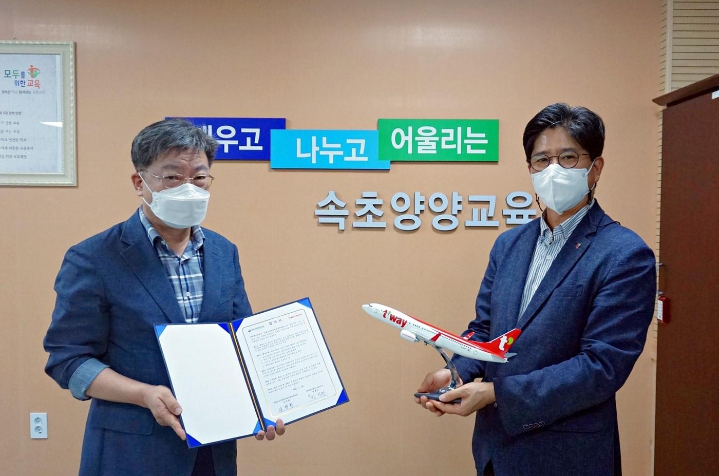 본문 이미지 - 왼쪽부터 김벽환 속초양양교육지원청 교육장, 김석완 티웨이항공 전략마케팅담당 상무ⓒ 뉴스1