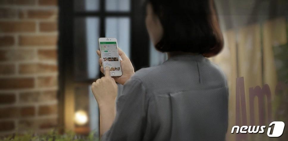 본문 이미지 - 네이버 검색광고 홈페이지 갈무리 ⓒ 뉴스1