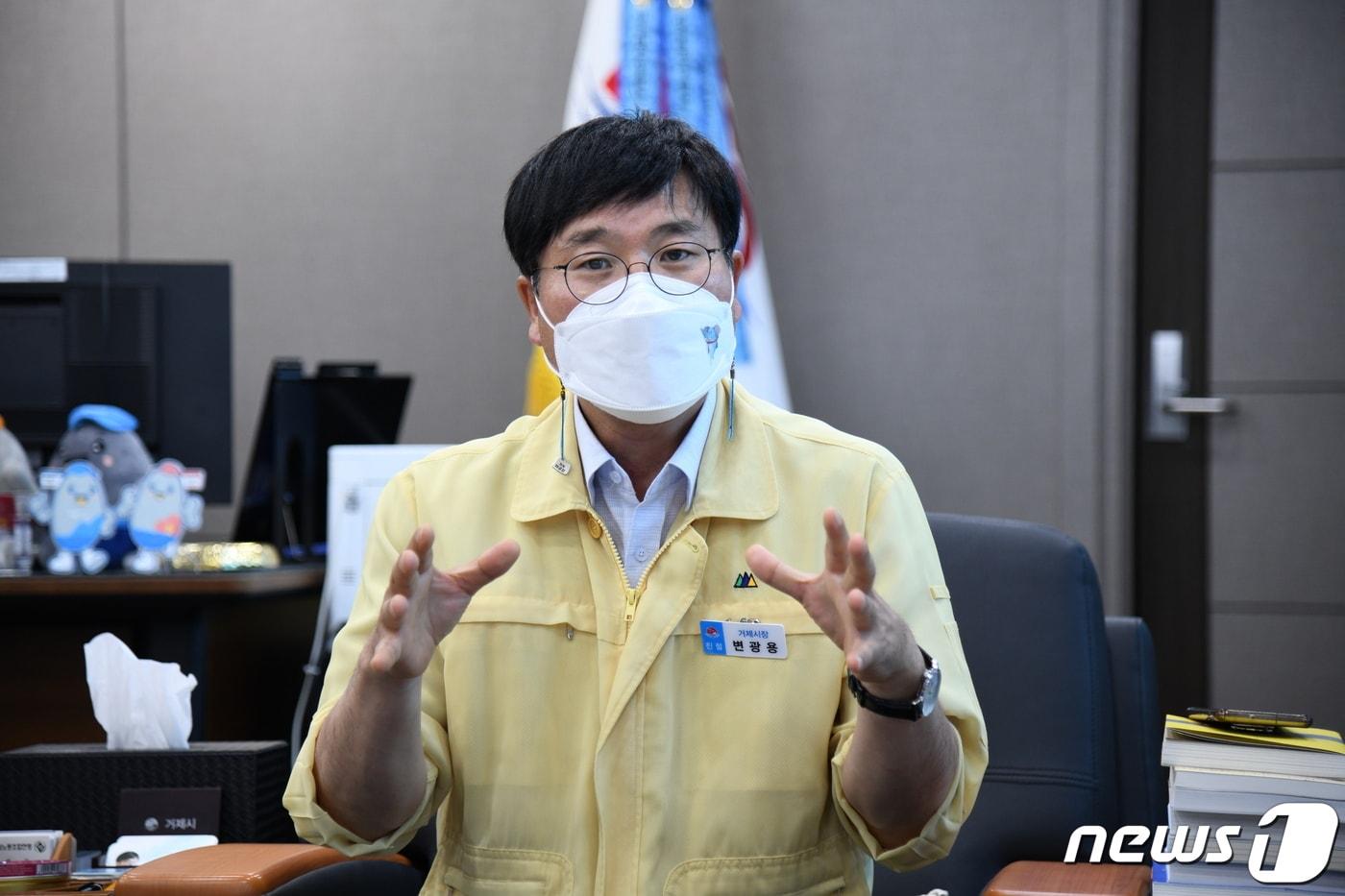 본문 이미지 - 변광용 거제시장이 뉴스1과 인터뷰를 하고 있다.(거제시 제공)2021.7.23 ⓒ 뉴스1