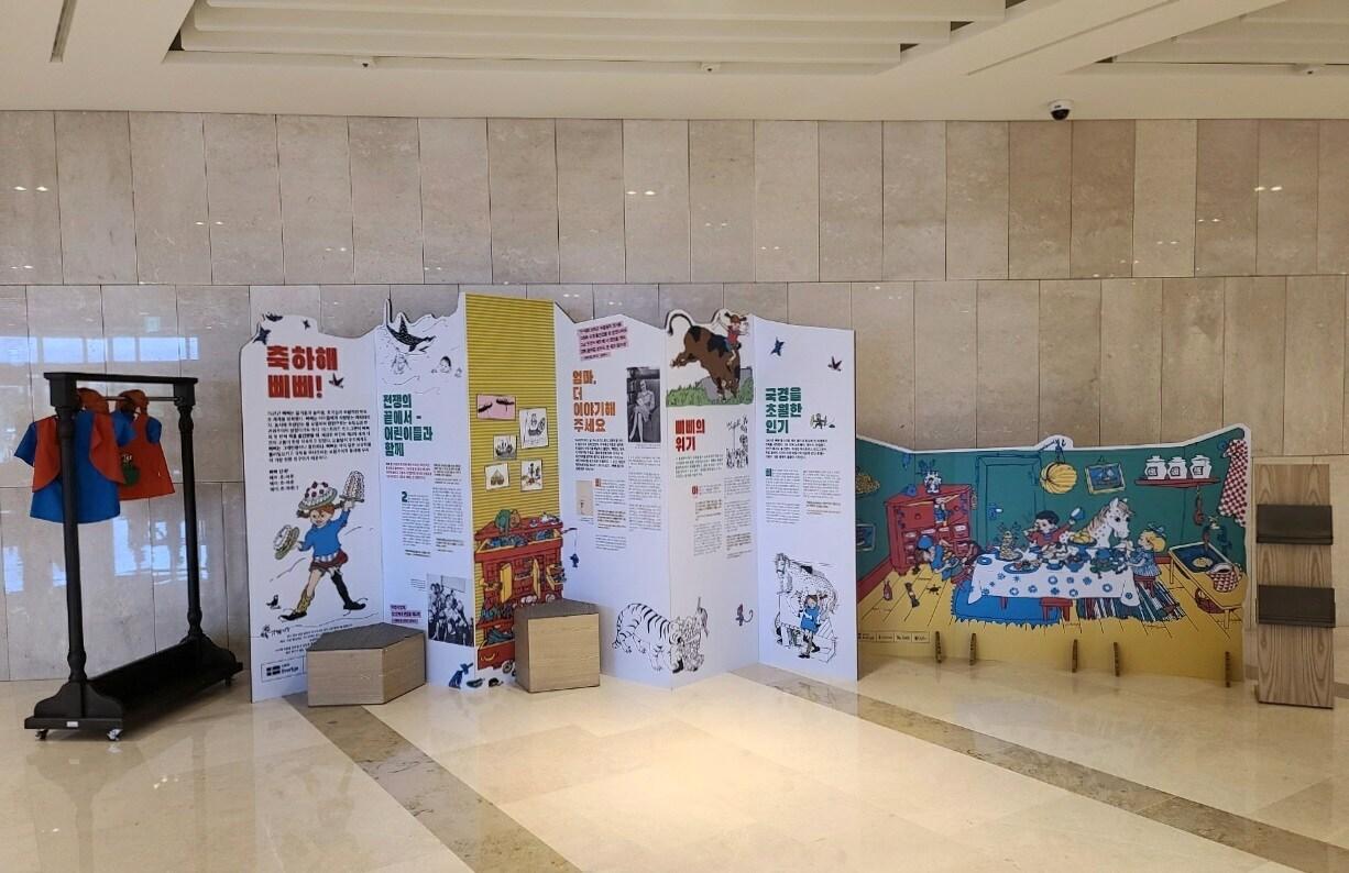 본문 이미지 - 소노호텔앤리조트 '말괄량이 삐삐' 탄생 75주년ⓒ 뉴스1