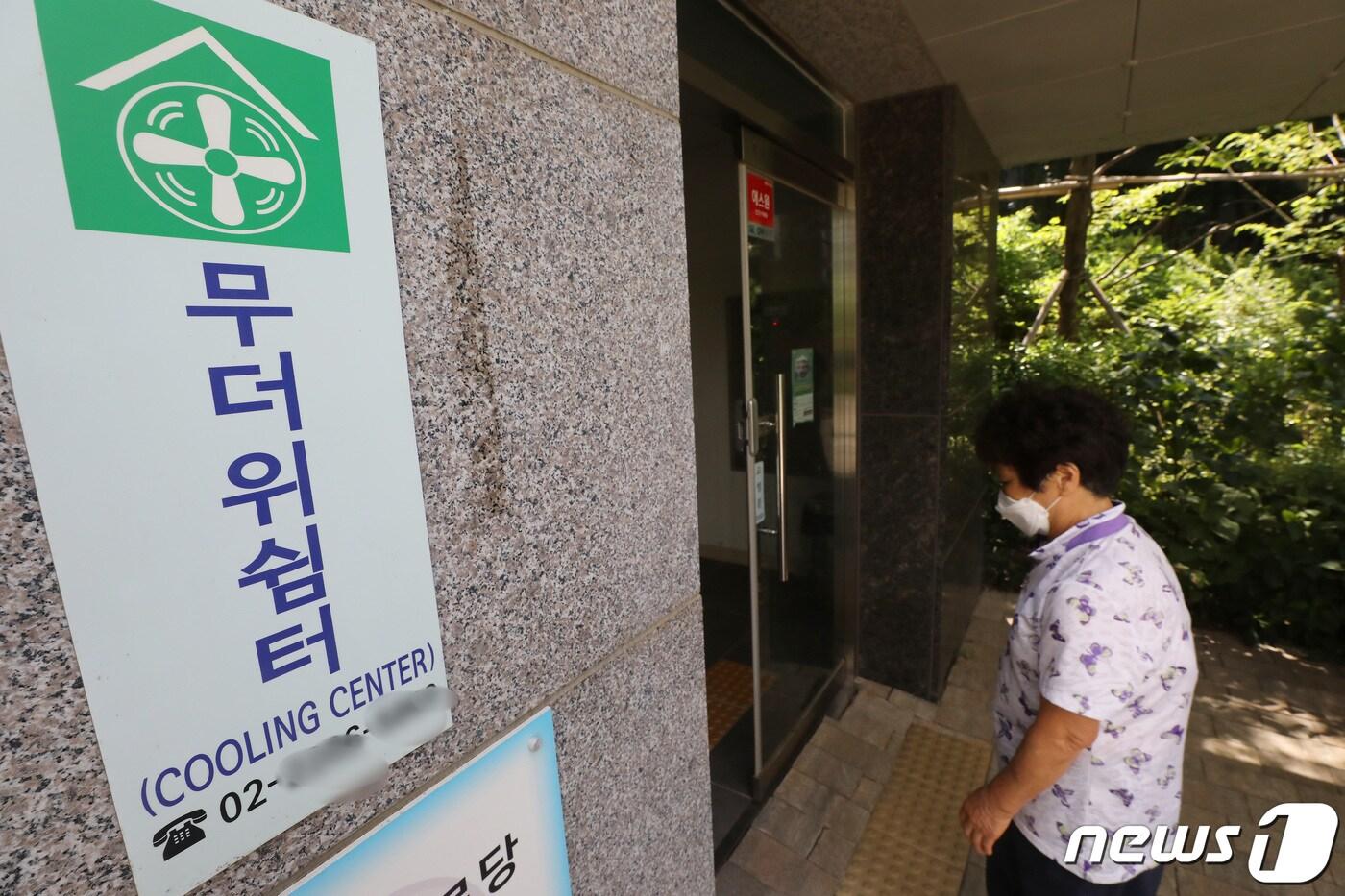 기사 이해를 돕기 위한 자료 사진으로 기사 내용과 직접 관련 없음. ⓒ News1