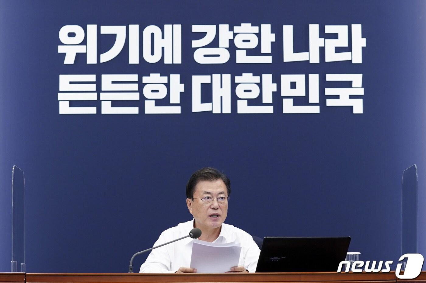 본문 이미지 - 문재인 대통령이 26일 청와대에서 열린 수석·보좌관회의에서 발언하고 있다.(청와대 제공)2021.7.26/뉴스1