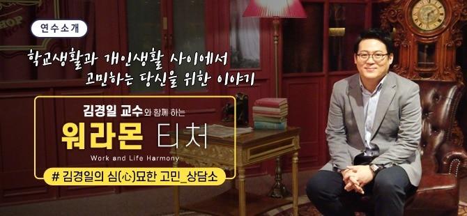 본문 이미지 - (자료제공=테크빌교육) ⓒ 뉴스1