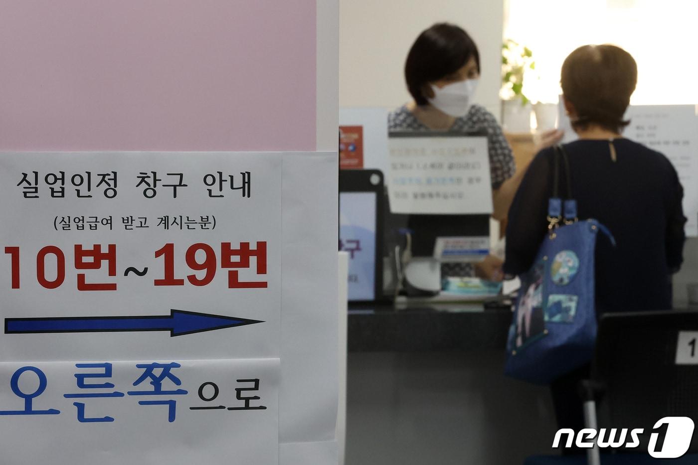 본문 이미지 - 서울 마포구 서부고용복지센터에서 여성 구직자들이 실업급여 관련 상담을 받고 있다.  ⓒ 뉴스1 조태형 기자