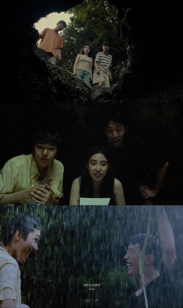 본문 이미지 - 잔나비/페포니뮤직 제공 ⓒ 뉴스1