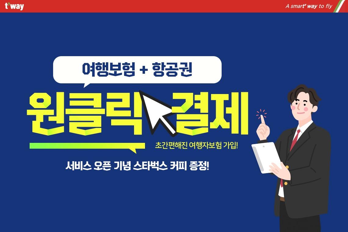 본문 이미지 - ⓒ 뉴스1