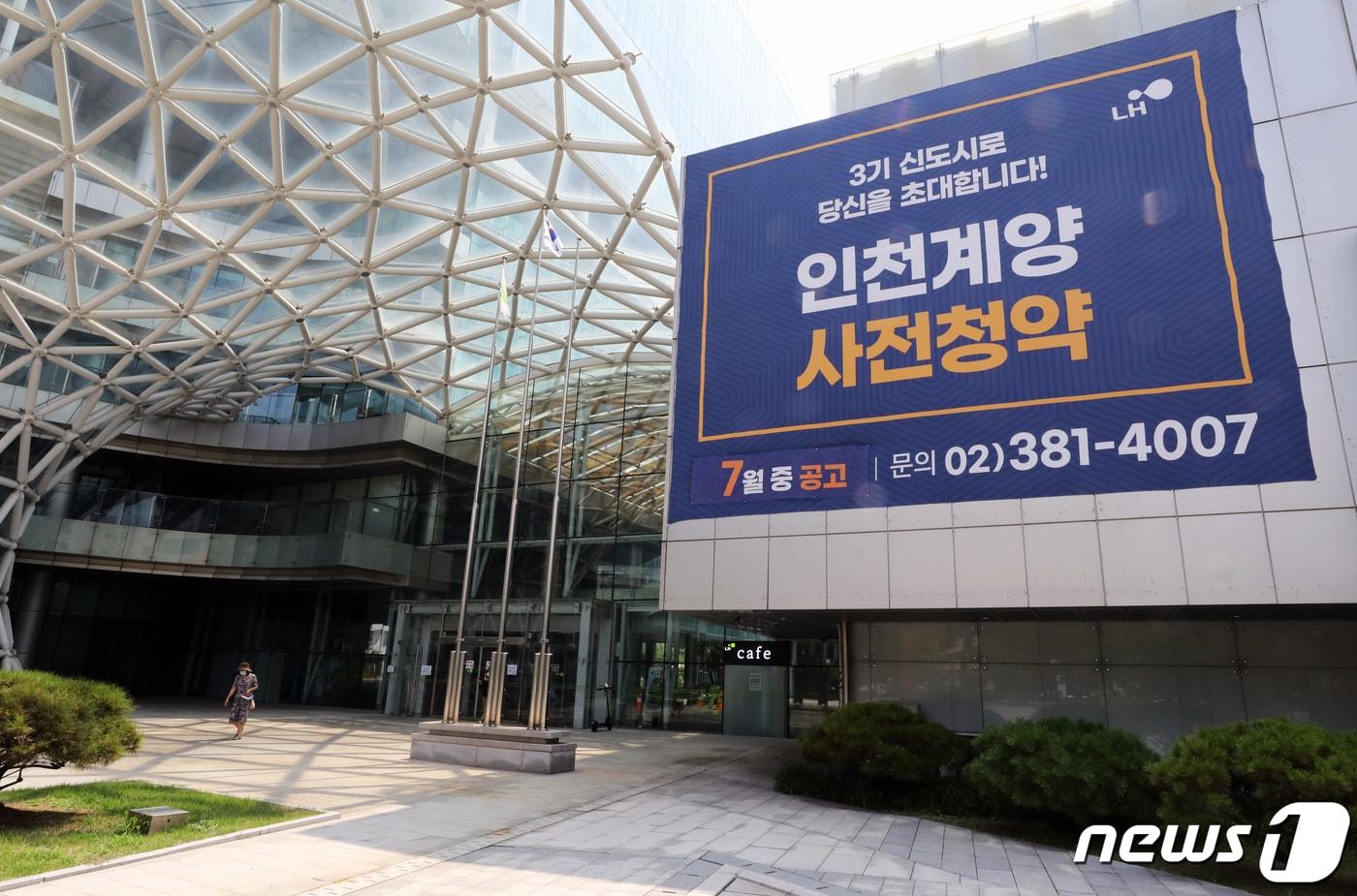 (사진은 기사 내용과 무관함) / 뉴스1 ⓒ News1