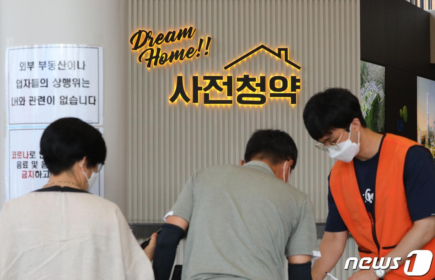 사전청약 접수처(자료사진) 2021/7/28/뉴스1 ⓒ News1 김영운 기자