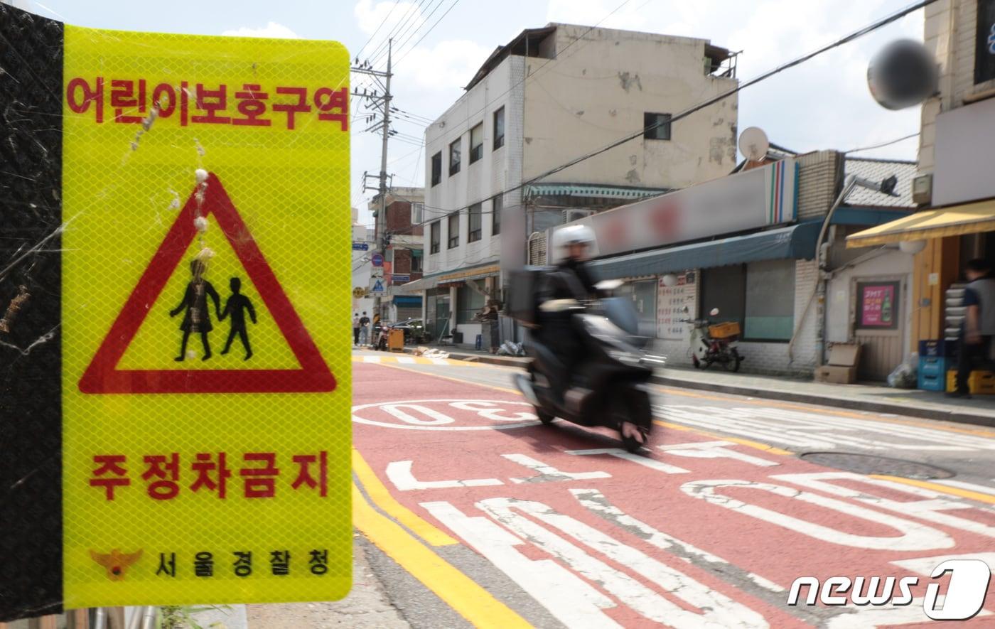 사진은 28일 서울의 한 초등학교 앞 어린이보호구역. 2021.7.28/뉴스1 ⓒ News1 이성철 기자