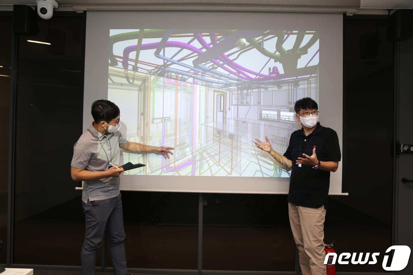 DL이앤씨, 업계 최초 빅데이터 통합 원가 시스템 개발 - 뉴스1