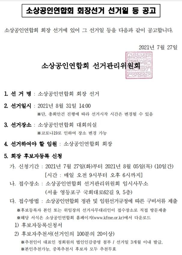 본문 이미지 - ⓒ 뉴스1