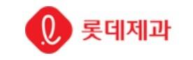 본문 이미지 - 롯데제과 로고ⓒ 뉴스1