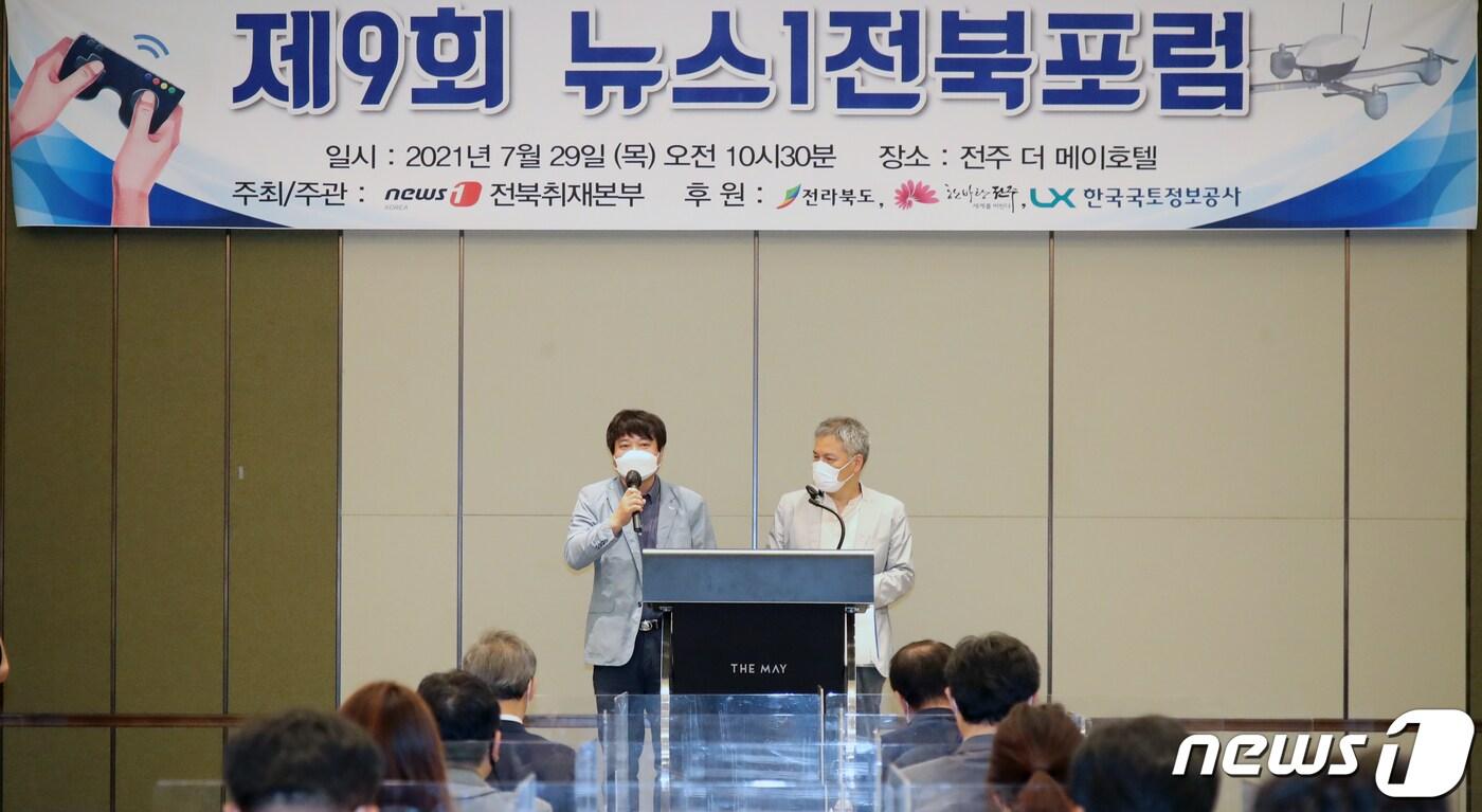 본문 이미지 - 29일 전북 전주시 더 메이호텔에서 제9회 뉴스1 전북포럼이 열렸다. 황형원 뉴스1 전북취재본부 본부장(왼쪽)과 성일권 르몽드 디플로마티크 대표가 인사말을 하고 있다. 이번 포럼은 '전북형 드론산업의 향후 전망과 전략'을 주제로 최송욱 LX공사 공간정보사업본부장의 기조발제와 김정민 LX공사 공간정보실장 등 3명의 발제 및 종합토론으로 진행된다. 2021.7.29 /뉴스1 ⓒ News1 유경석 기자