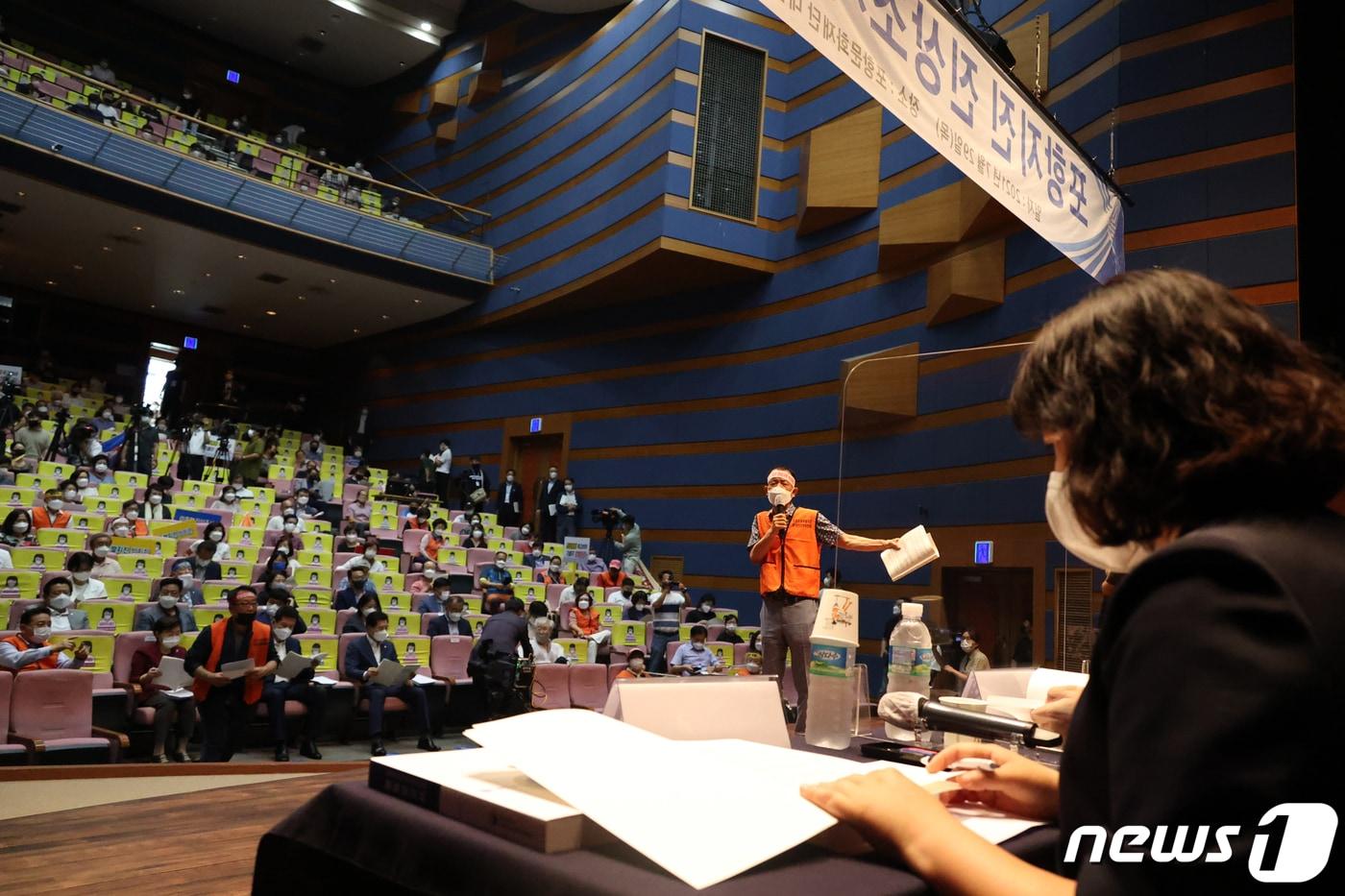 본문 이미지 - 29일 경북 포항시청 대잠홀에서 열린 2017년 11월 15일에 발생한 규모 5.4 포항지진 진상조사위원회의 주민 설명회장에서 지진 피해 주민들이 설명회가 시작되기 전 구호를 외치고 있다. 2021.7.29/뉴스1 ⓒ News1 최창호 기자