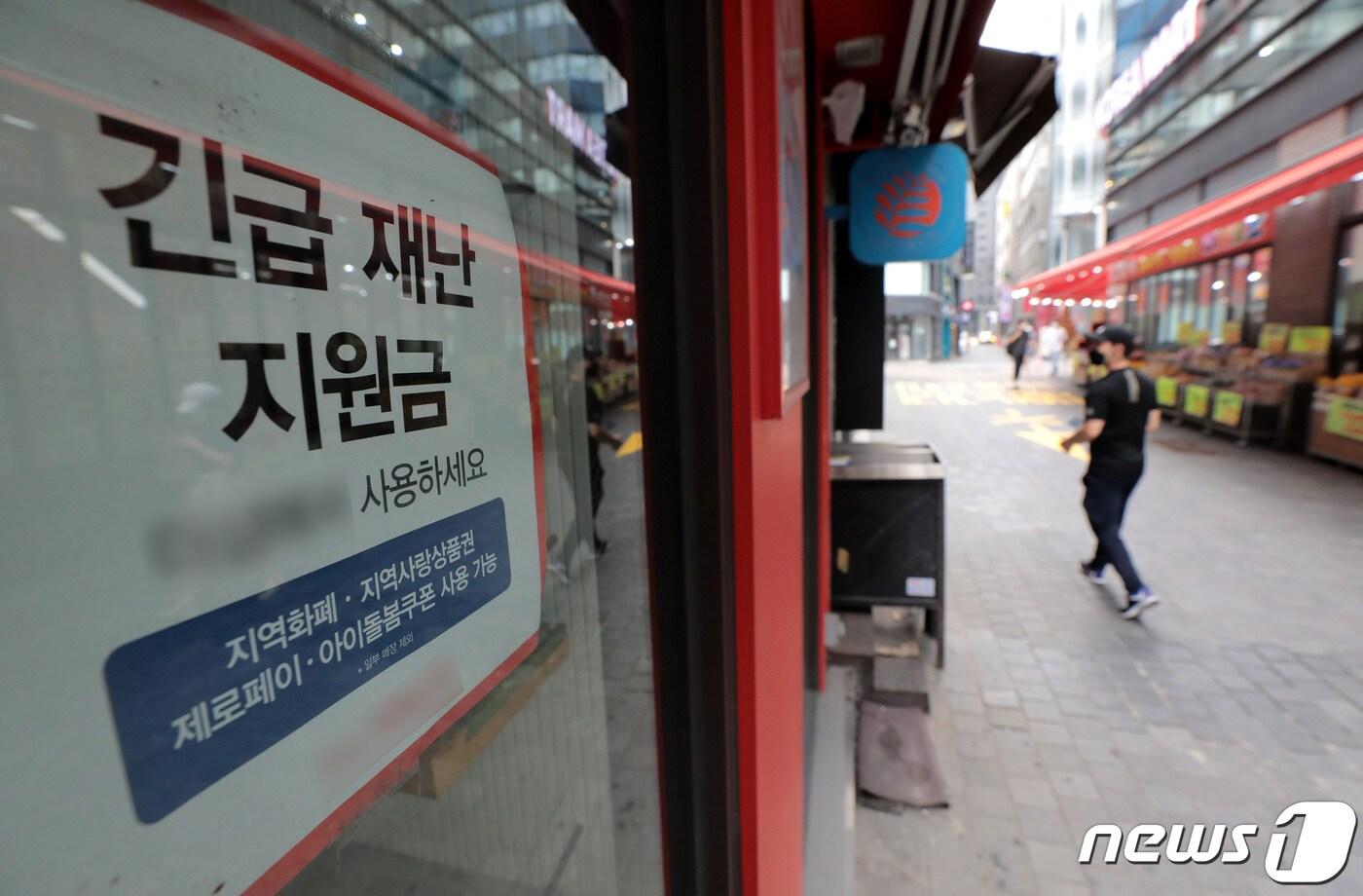 본문 이미지 - 뉴스1 자료사진. ⓒ News1 이성철 기자