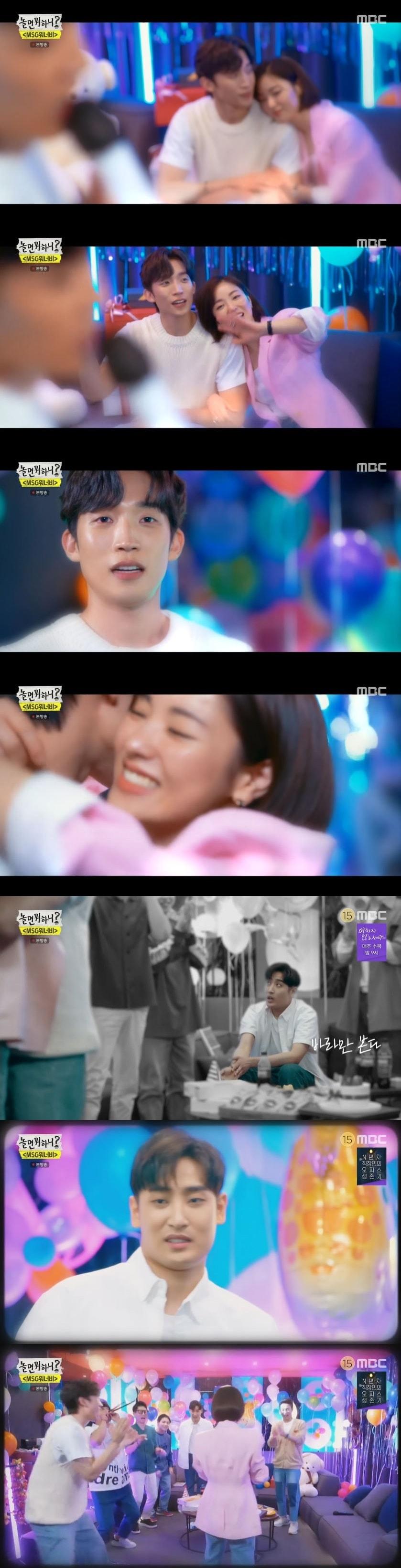 본문 이미지 - '놀면 뭐하니' 캡처 ⓒ 뉴스1