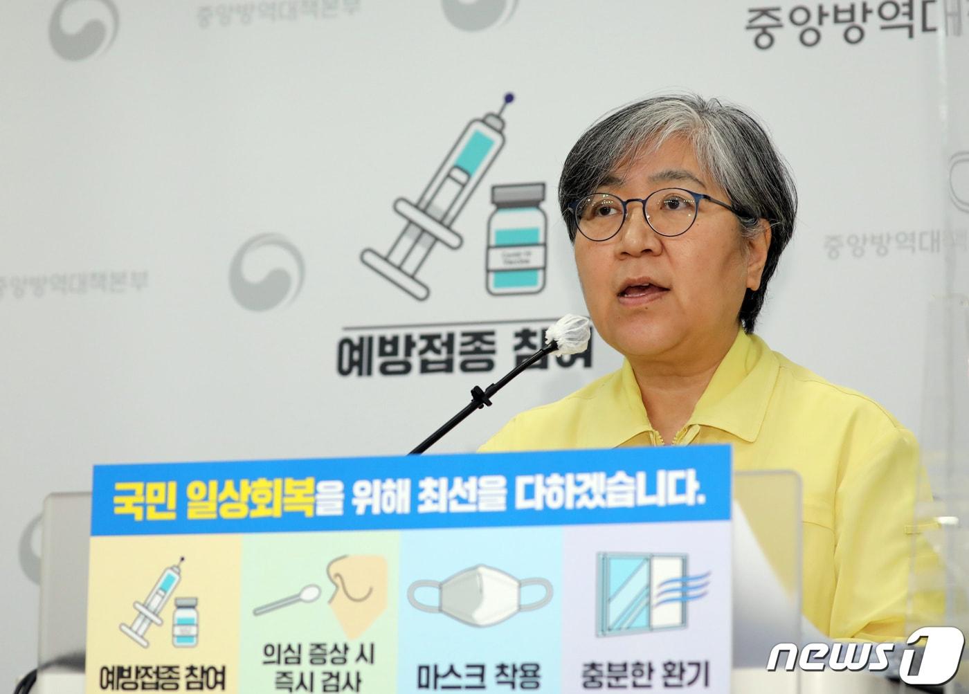 본문 이미지 - 정은경 질병관리청장. 2021.7.30/뉴스1 ⓒ News1 장수영 기자