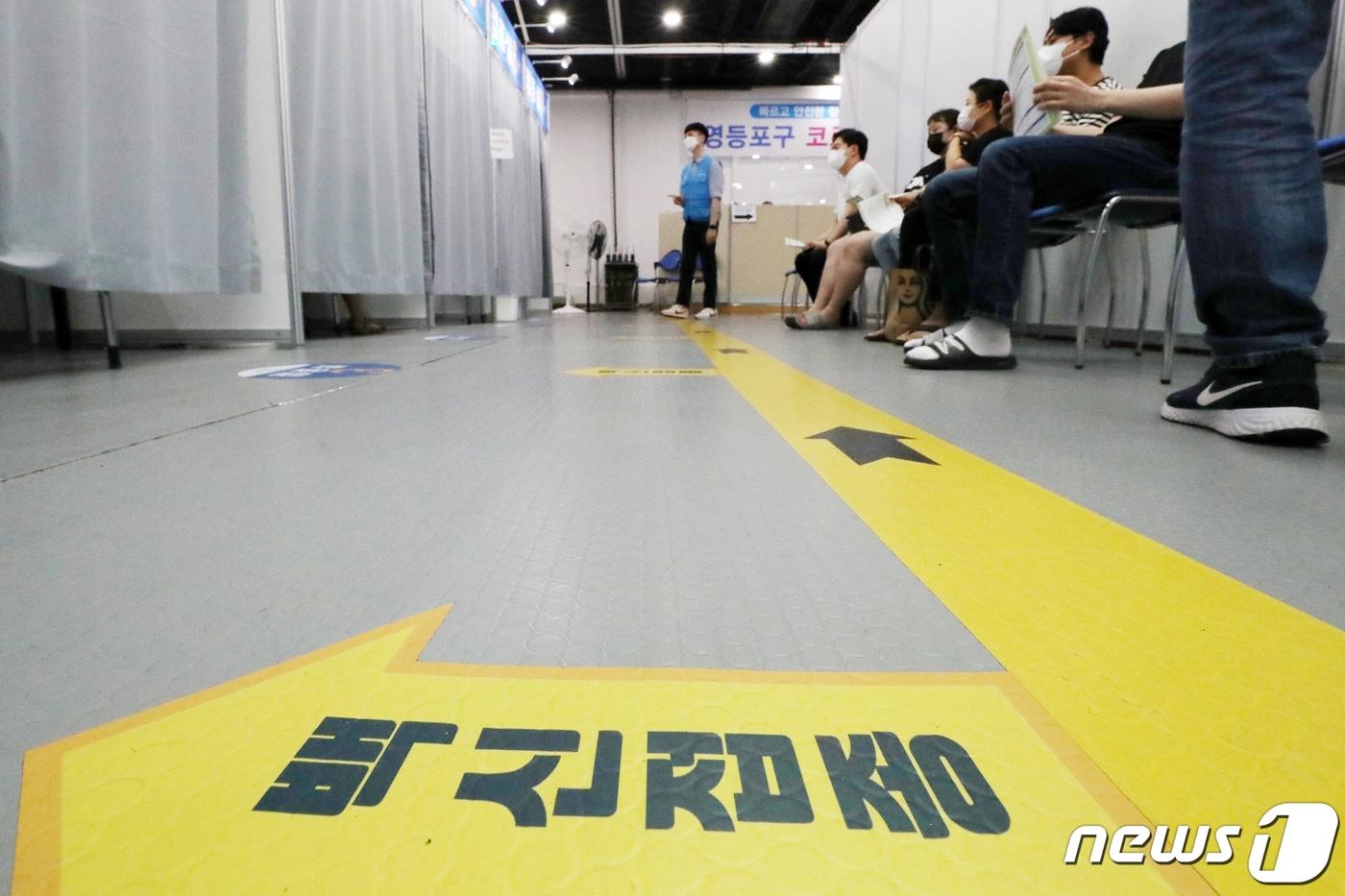  서울 영등포구 구민회관에 마련된 코로나19 백신 예방접종센터에서 시민들이 접종 순서를 기다리고 있다. /뉴스1 ⓒ News1 민경석 기자