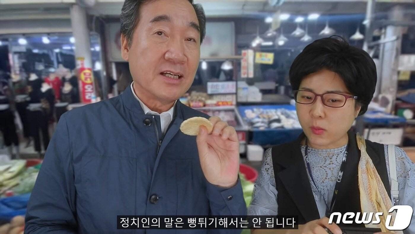 본문 이미지 - 이낙연 전 더불어민주당 대표가 방송인 강유미 유튜브 채널에 출연해 MZ세대 표심 잡기에 나서고 있다. (유튜브 강유미 yumi kang좋아서 하는 채널 갈무리) ⓒ 뉴스1