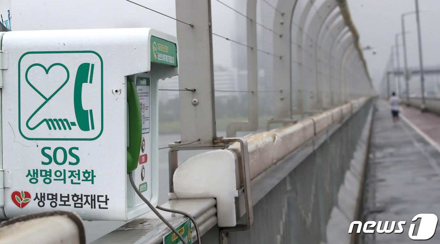 본문 이미지 - 7월 4일 서울 마포대교에 설치된 생명의 전화. ※ 우울감 등 말하기 어려운 고민으로 전문가의 도움이 필요하면 자살예방 핫라인 1577-0199, 자살예방 상담전화 1393, 희망의 전화 129, 생명의 전화 1588-9191, 청소년 전화 1388 등에서 24시간 상담을 받을 수 있습니다. 2021.7.4/뉴스1 ⓒ News1 임세영 기자