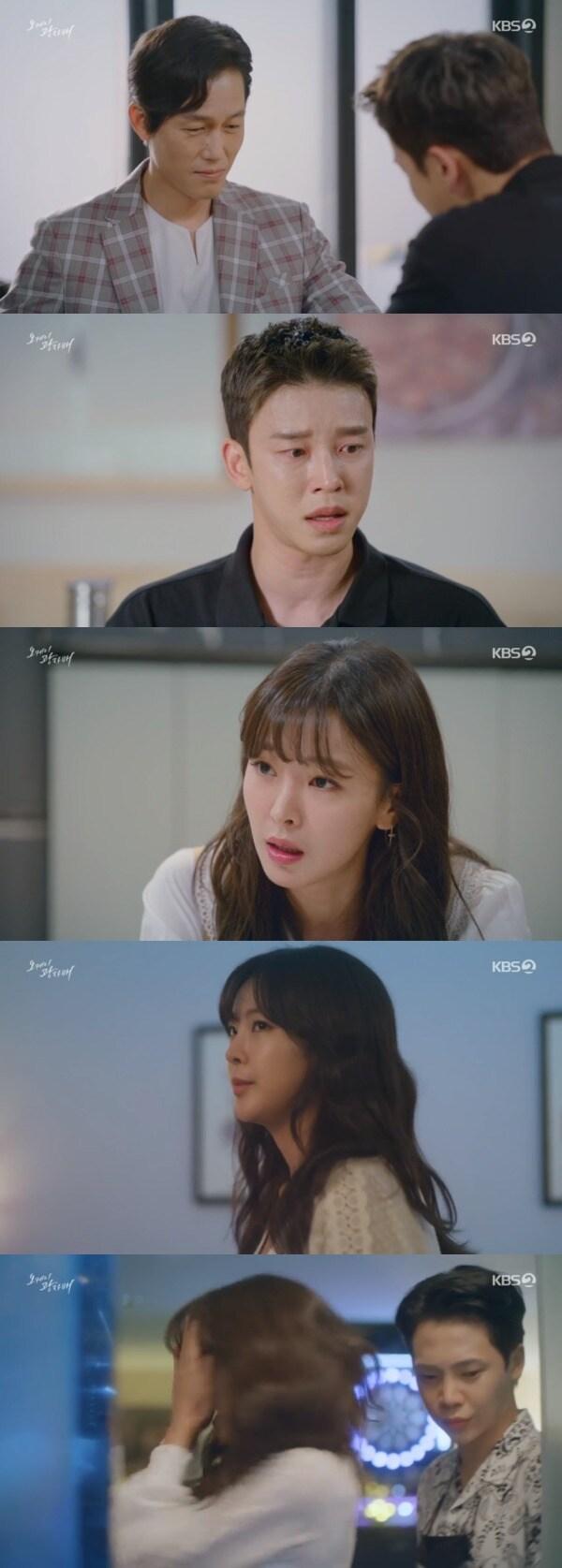 본문 이미지 - KBS 2TV '오케이 광자매' 방송 화면 캡처 ⓒ 뉴스1