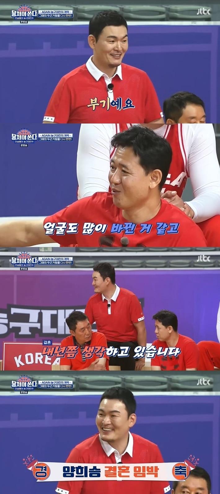 본문 이미지 - JTBC 방송화면 갈무리 ⓒ 뉴스1