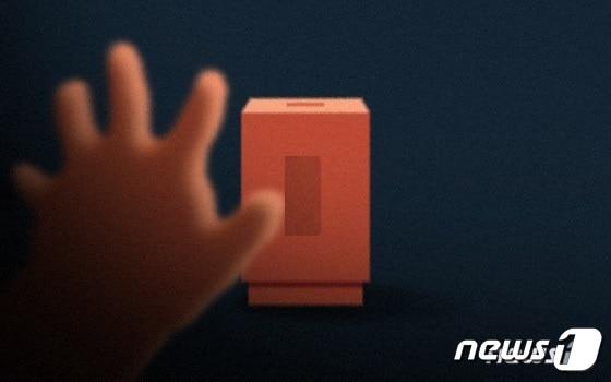 본문 이미지 - ⓒ 뉴스1