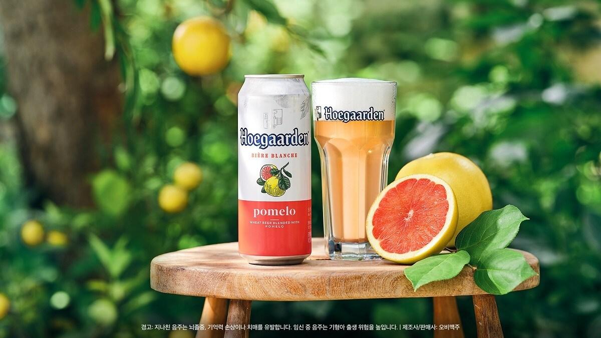 본문 이미지 - '호가든 포멜로' (오비맥주 제공) ⓒ 뉴스1