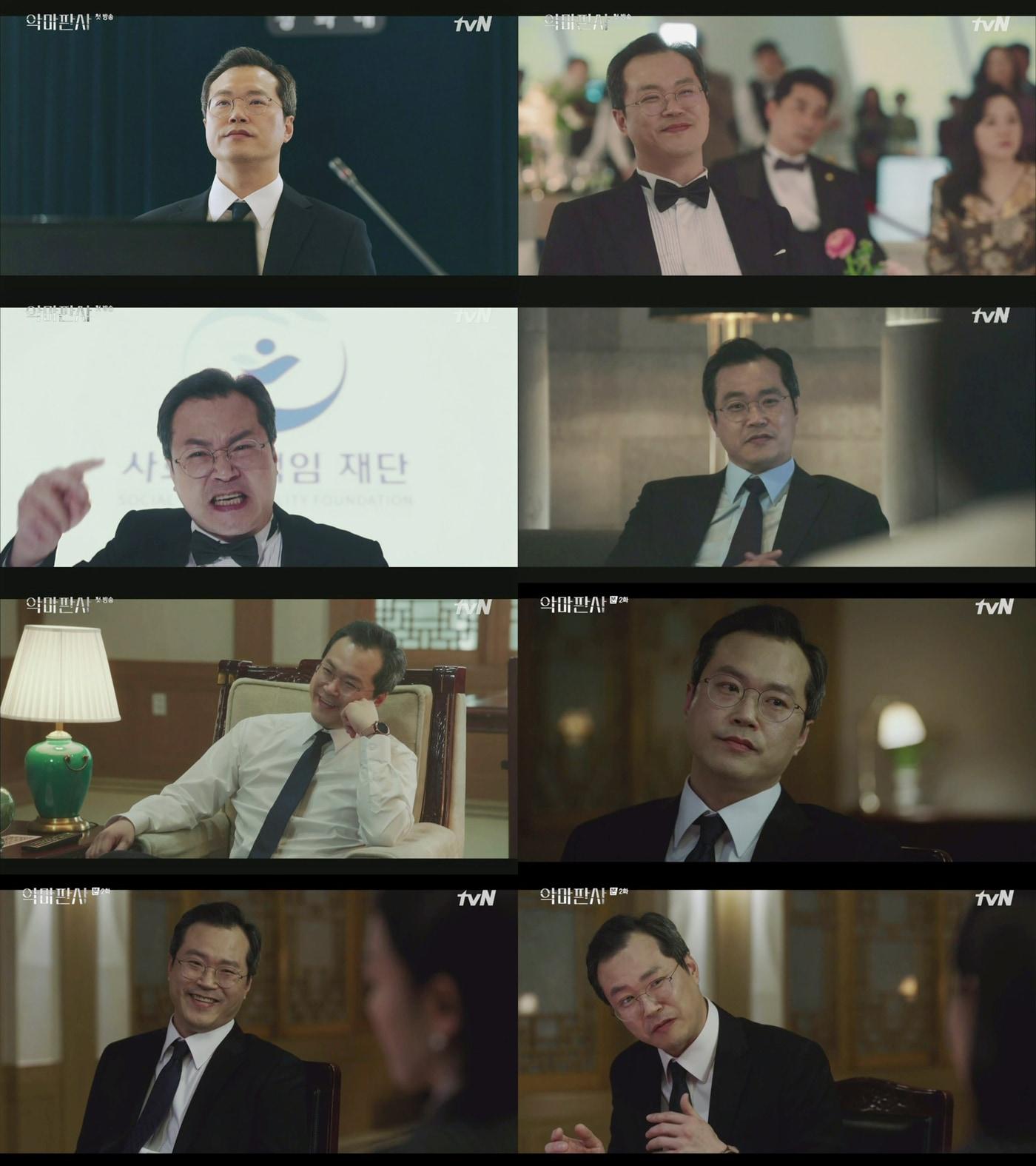 본문 이미지 - tvN '악마판사' 방송 화면 갈무리 ⓒ 뉴스1