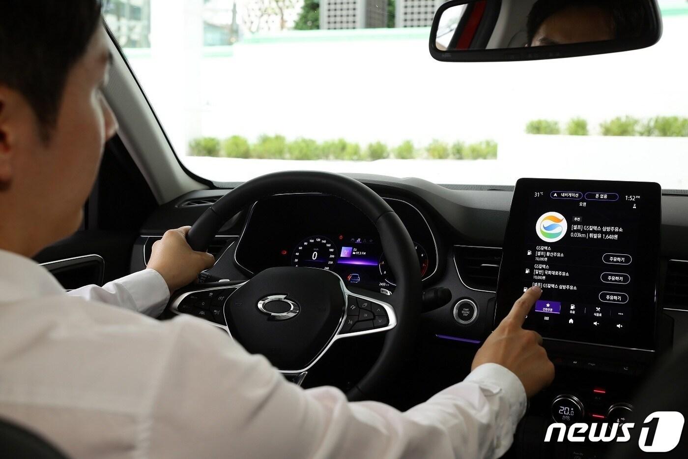 사진제공=르노삼성자동차 ⓒ 뉴스1