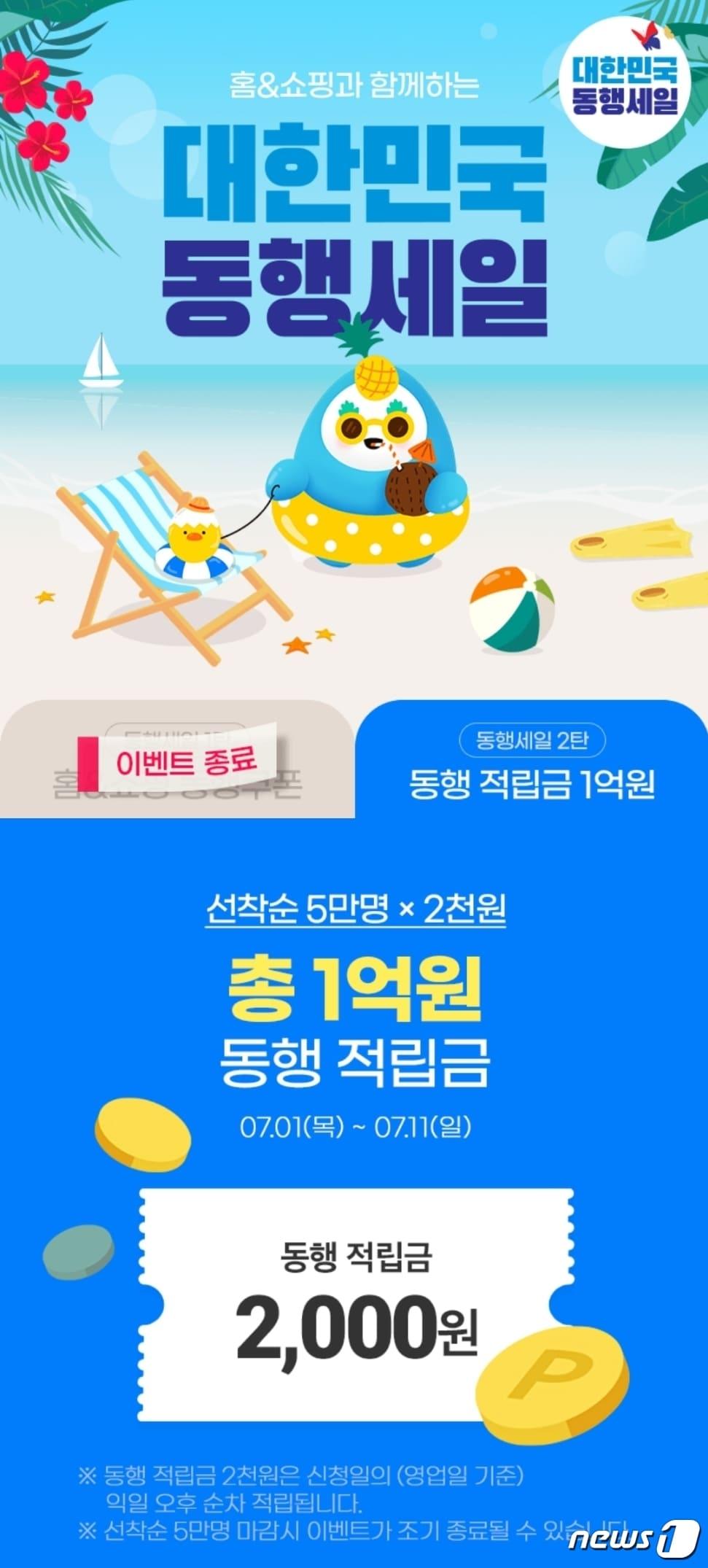 본문 이미지 - ⓒ 뉴스1