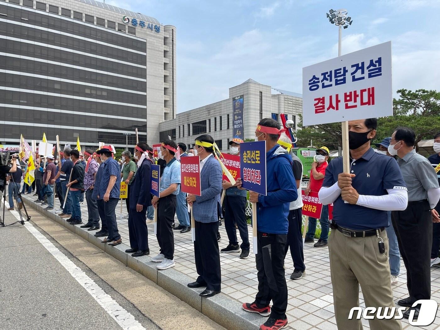 본문 이미지 - 6일 충북 충주시 주덕읍, 대소원면, 신니면 주민이 충주시청 앞 광장에서 음성천연가스발전소 송전선로 건설 사업에 반대하는 집회를 열고 있다.2021.7.6/ⓒ 뉴스1