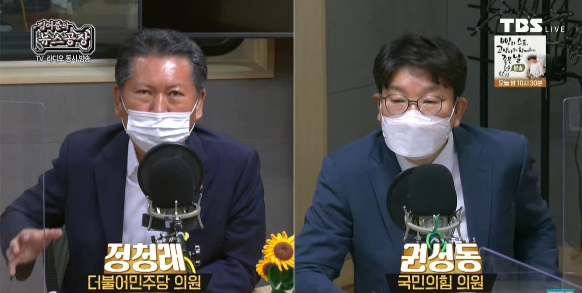 본문 이미지 - 권성동 더불어민주당 의원과 권성동 국민의힘 의원이 6일 TBS교통방송 '김어준의 뉴스공장'에서 윤석열 전 검찰총장의 부인 김건희씨의 이른바 '쥴리' 인터뷰에 대해 이야기를 나누고 있다. (유튜브 갈무리) ⓒ 뉴스1