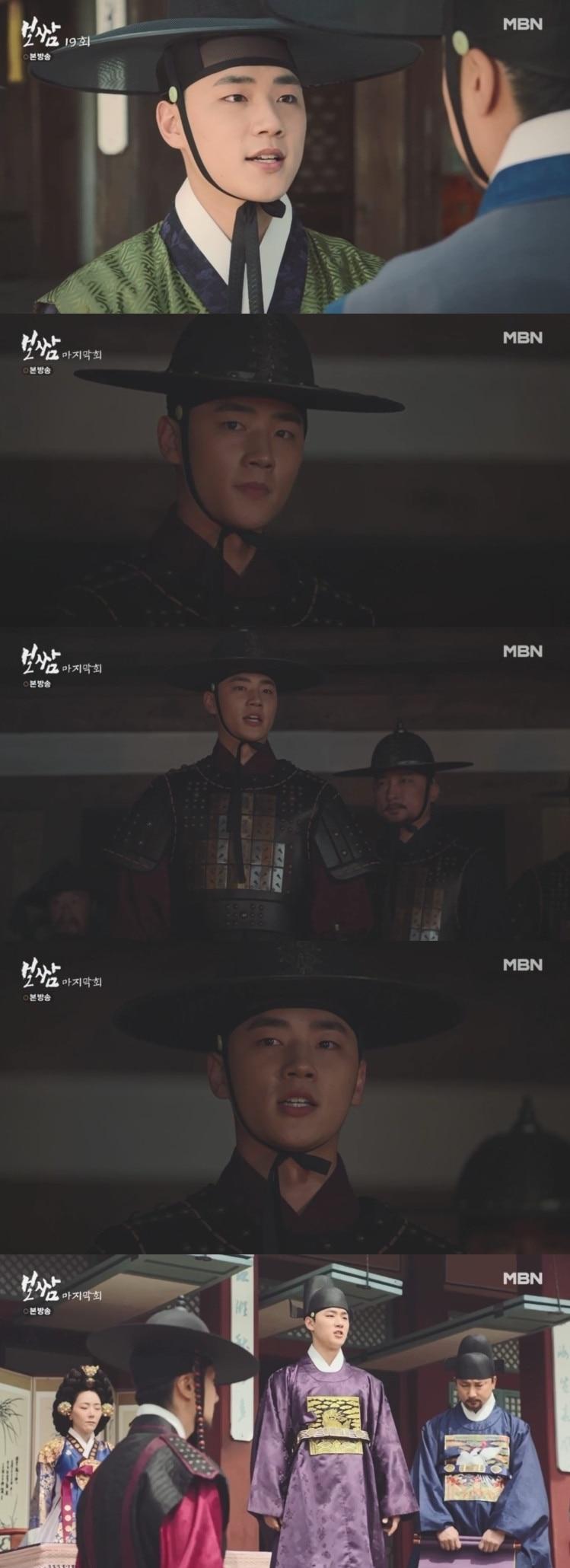 본문 이미지 - MBN ⓒ 뉴스1