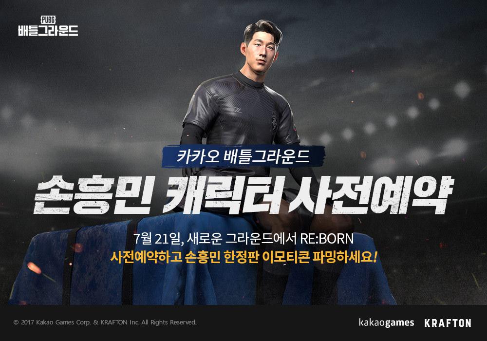 본문 이미지 - ⓒ 뉴스1