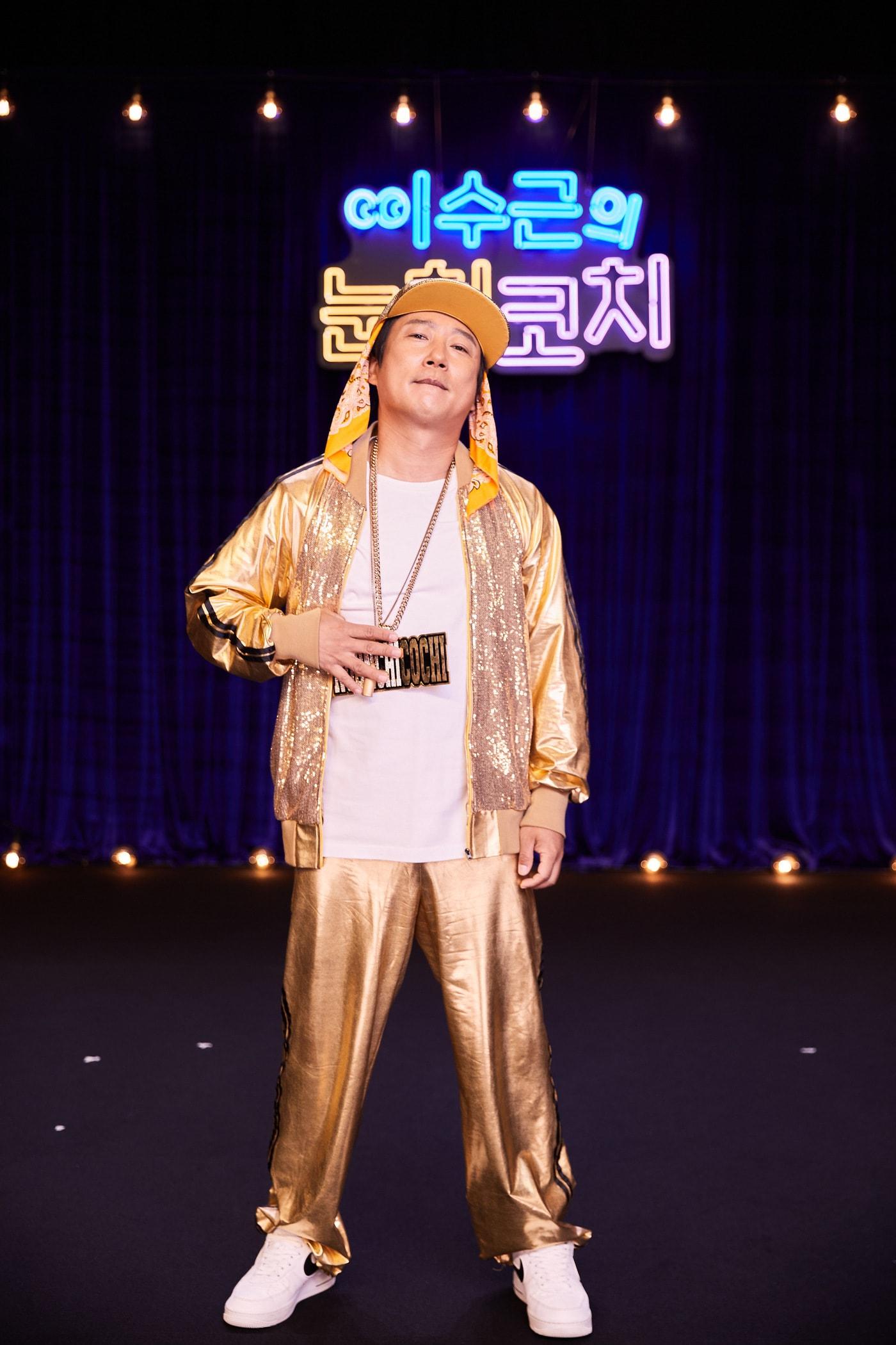 본문 이미지 - 이수근/넷플릭스 ⓒ 뉴스1