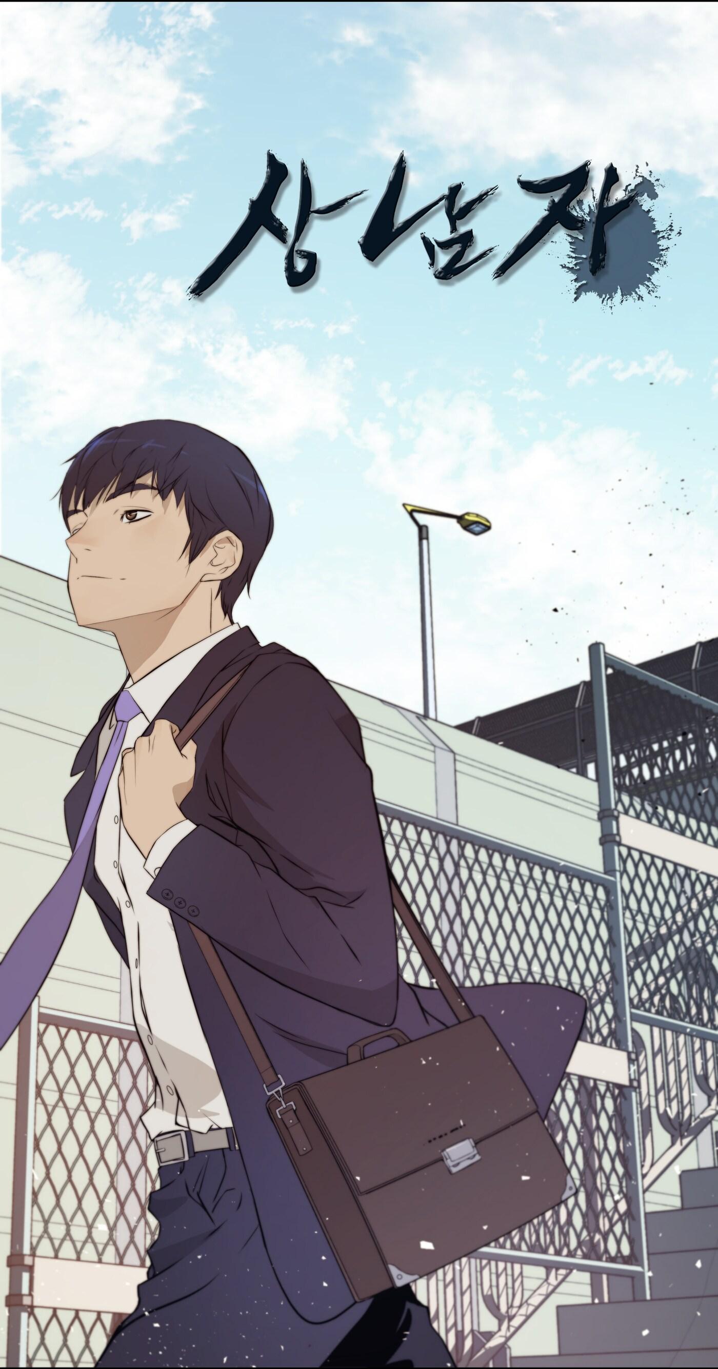 본문 이미지 - 웹툰 '상남자' / 재담미디어 제공 ⓒ 뉴스1