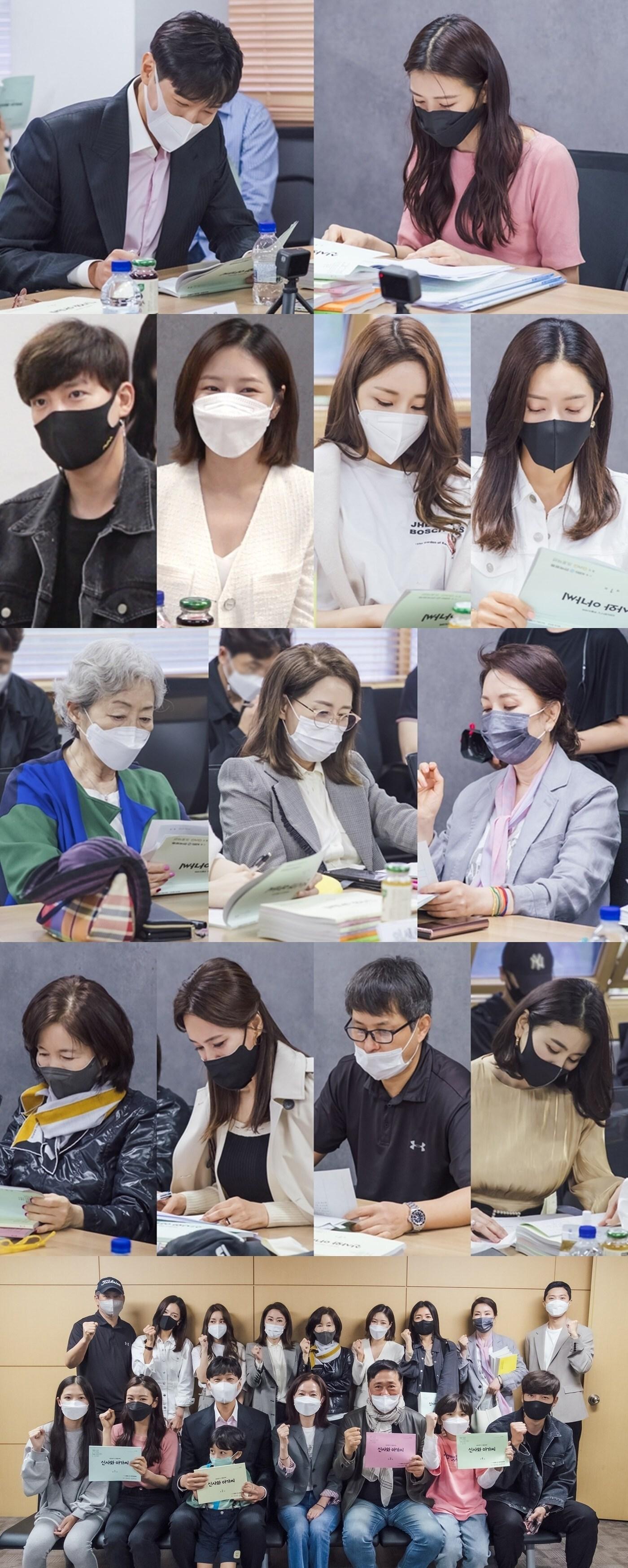 본문 이미지 - KBS 2TV '신사와 아가씨' ⓒ 뉴스1