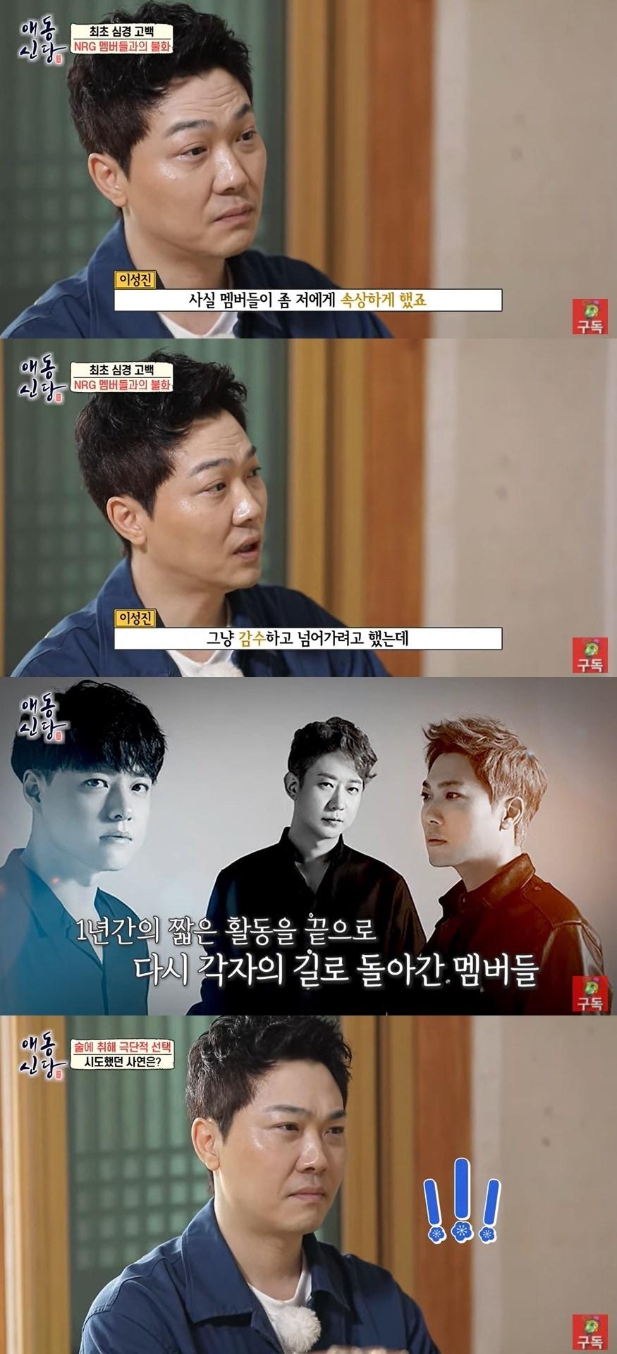 본문 이미지 - 사진=웹예능 '애동신당' 영상 갈무리 ⓒ 뉴스1