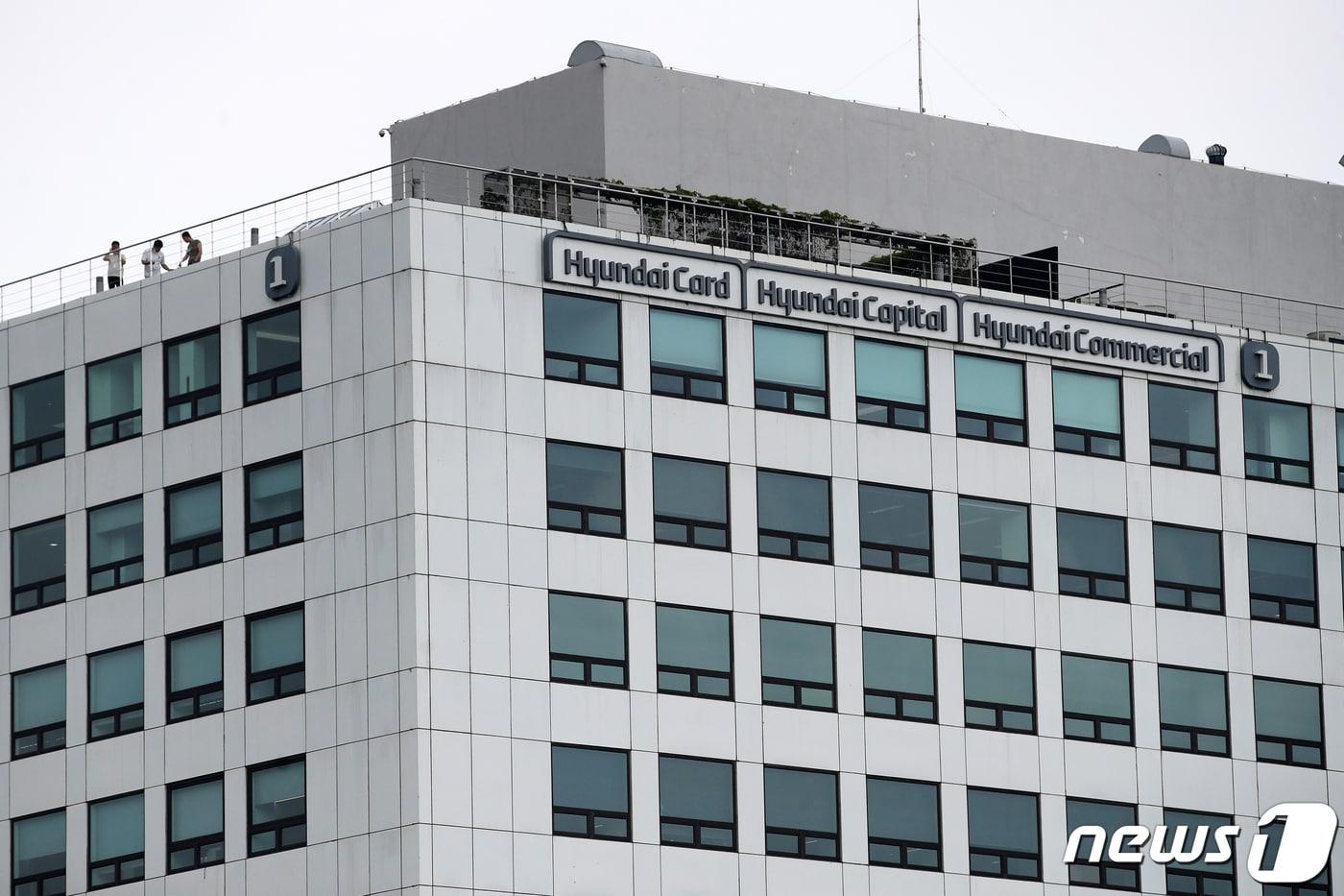 현대카드 사옥 모습/뉴스1 ⓒ News1 오대일 기자