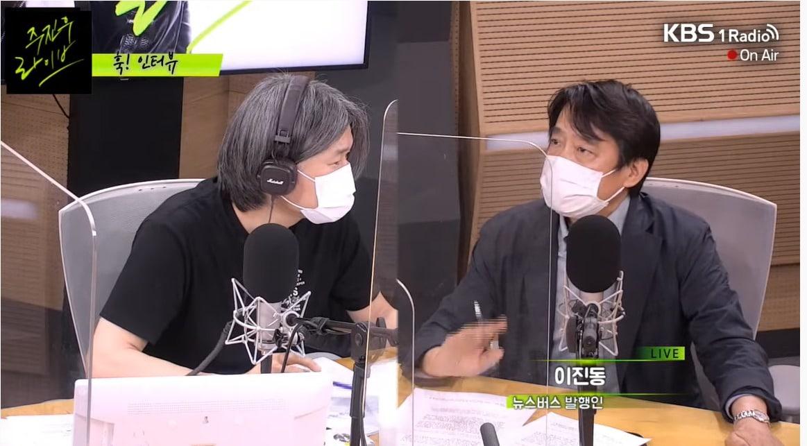 본문 이미지 - 윤석열 전 검찰총장의 부인 김건희씨의 '쥴리' 해명을 다뤘던 뉴스버스 이진동 발행인이 8일 KBS라디오 '주진우 라이브'에서 '1억원으로 위증을 교사하려 했다'는 또 다른 의혹에 대해 김건희씨가 '화해용으로 주려 했던 것'이라는 주장을 했다고 밝혔다. (유튜브 갈무리) ⓒ 뉴스1